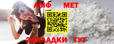 мет Ипатово