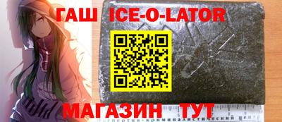 мет Ипатово