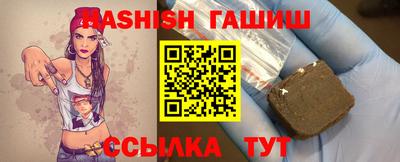 мет Ипатово