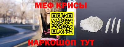 мет Ипатово