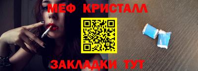 мефедрон Ирбит