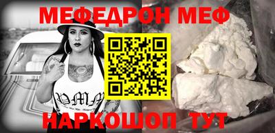 мет Ипатово