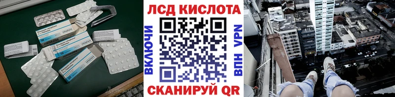 Лсд 25 экстази кислота  Лесозаводск 