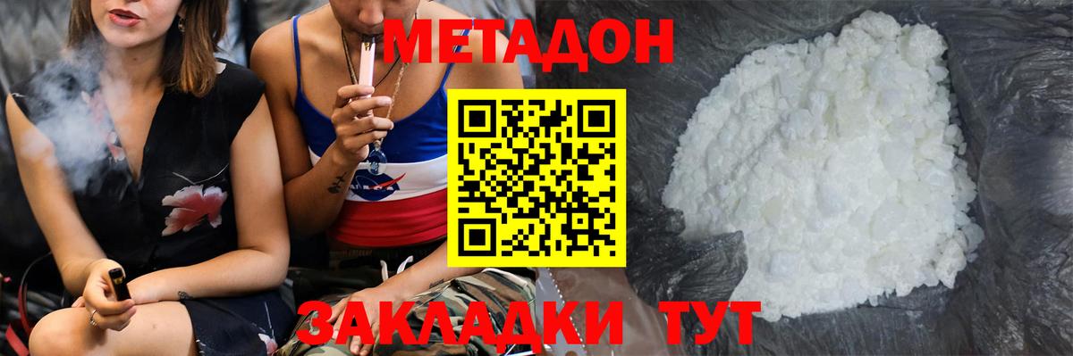  Cocaine Лесозаводск