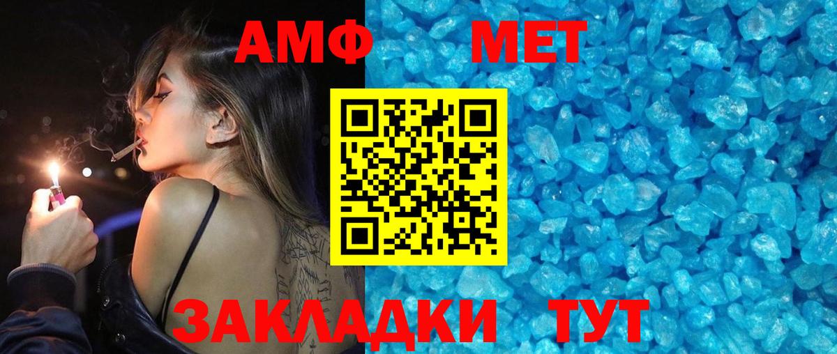 Первитин Декстрометамфетамин 99.9%  Вход с VPN  Первитин Декстрометамфетамин 99.9%  Лесозаводск 