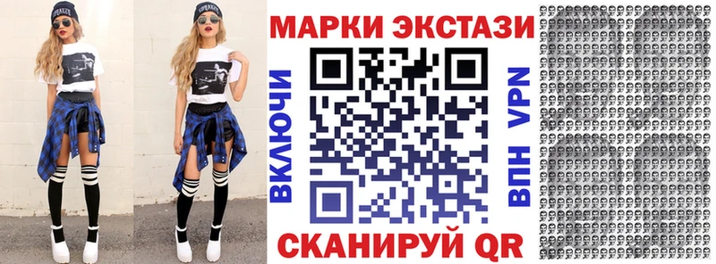 Марки 25I-NBOMe 1,8мг  наркота  Лесозаводск 