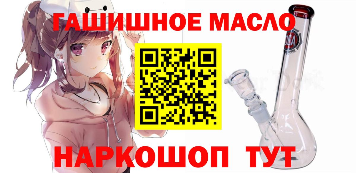ТГК вейп с тгк  Вход с VPN  Лесозаводск 