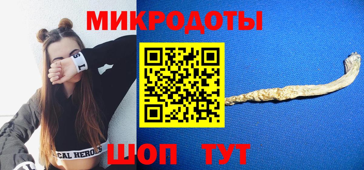 где купить наркотик  Вход с VPN  Лесозаводск  Галлюциногенные грибы мицелий 