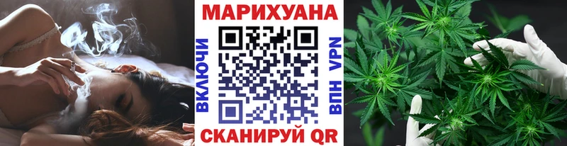 площадка телеграм  Лесозаводск  Шишки марихуана план  где купить  