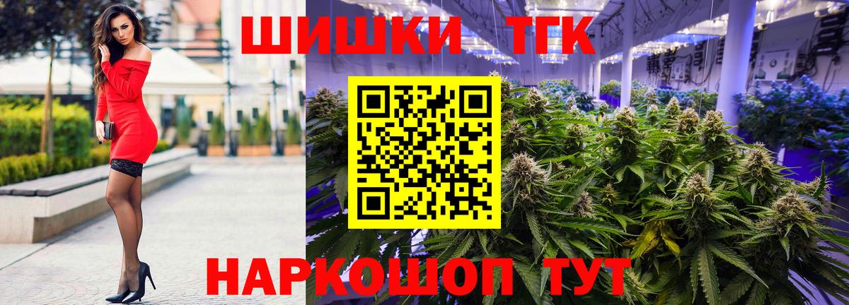 Бошки Шишки MAZAR Лесозаводск