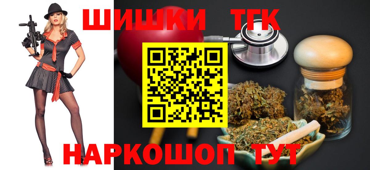 Бошки марихуана тримм  Вход с VPN  Бошки Шишки White Widow  Лесозаводск 